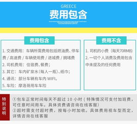 摩洛哥包車自由行 一站式服務讓旅行無憂