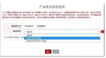 中基協新系統更新 私募產品備案流程圖文詳解及因私出入境中介服務的影響